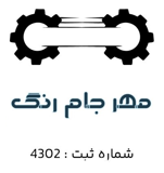 مهر جام